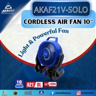 AKAIDO A21BL CORDLESS AIR FAN 10" AKAF21V