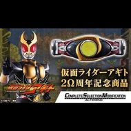 全新港版 (啡盒未開) CSM 幪面超人 亞極陀 成人變身腰帶 / COMPLETE SELECTION MODIFICATION AGITO
