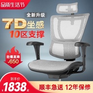 【TikTok】#BaoyouyoubComputer Chair Ergonomic Chair Home Gaming Chair Office Chair Backrest Executive Chair