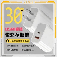 Charging Head type c Dual-Hole Fast Porous pd 20w 30w Charger Charger Type C Fast Charging
