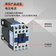 Zante AC Contactor NC1-0910Z DC24V DC 24V DC Coil High Current Limit Contactor