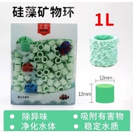 Diatom aquarium filter media