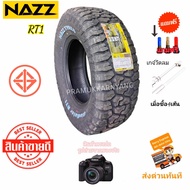 265/70R16 RT ยางRT ขอบ16 NAZZ รุ่น Gladiator RT1 ใหม่ล่าสุด2024 [ราคา1เส้น] แถมจุกลมทุกเส้น ซื้อ4เส้