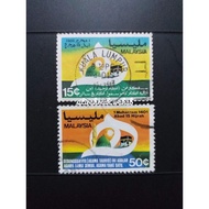 Malaysia Used Stamp - 15th Century of Hijrah 1401 Hijrah
