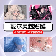 [Ready Stock] Notebook Sticker No Glue Suitable for Dellingyue 16plus Computer 14Pro Protective Case