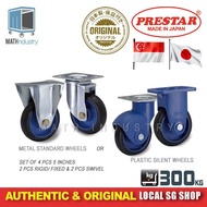 PRESTAR Replacement Wheels Plastic Silent or Metal Standard Caster Wheel 130mm or 5" Prestar Trolley