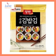 [Dongwon] Yangban Gimbap Roasted Seaweed, 22g: Korean Gimbap Seaweed