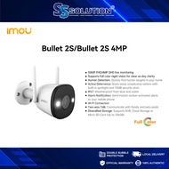 IMOU Bullet 2S 2MP / 4MP F1.2 Big Aperture Wireless IP67 l Outdoor CCTV IP Camera l Color Night Visi