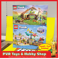 Lego® Friends 41737 41745 Beach Amusement Park Autumn's Horse Stable เลโก้ เฟรนด์ ของแท้ มือหนึ่ง พร