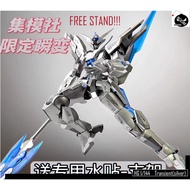 Hg Gundam 1/144 Transient Silver JMS板喷瞬变