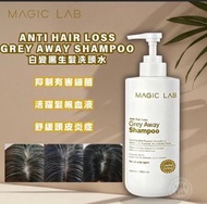 MAGIC LAB 全新防白髮生髮水