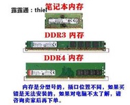 內存條全新 DDR3 1600 8G  臺式  內存條  兼容 雙通道 三代 4G 筆記本