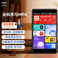 Aigo | Bluetooth Touchscreen MP4 Player with Recorder For Students