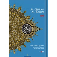 KARYA BESTARI: Al-Quran Al-Karim The Noble Quran A4 (English Translation) - Blue