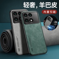Redmi K70pro All-Inclusive Shock-Resistant redmik60 Magnetic Case Premium D0V3