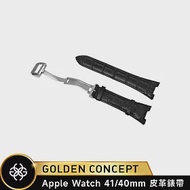 ☆送原廠提袋☆Golden Concept Apple Watch 40/41mm 經典皮革錶帶 ST-41-CE 黑皮革/銀扣環