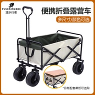 Trolley Trolley Trolley Foldable Outdoor Small Travel Camping Trolley Camp Children Picnic Camper