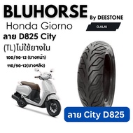 <New Tires> Honda Giorno Motorcycle Radial Rim Size 12 Fast Delivery BLUHORSE By DEESTONE