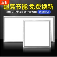 Integrated Ceiling led Light Bathroom Embedded Kitchen Ceiling Light Aluminum Buckle Ceiling Light A