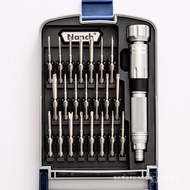 Computer Import Repair Tools S2Steel22Laptop Mobile Phone Desktop Disassembly Screwdriver Combinatio