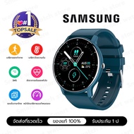 SAMSUNG นาฬิกาสมาร์ทwatch smartwatch  สมาร์ทวอทช์  สมาทวอชของแท้2023 นาฬิกาออกกำลังกายเพื่อสุขภาพ วัดการนอนหลับ IP67 กันน้ำ 1.28 นิ้ว รองรับ Android และ IOS