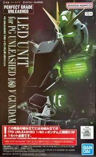 Bandai PG Unleashed 1/60 V Gundam LED 燈組