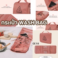 3CE WASH BAG_SMALL กระเป๋าใส่เครื่องสำอางค์