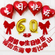 80th Birthday Banquet Old Man Birthday Pull Flag Scene Decoration Arrangement 80th 60th Birthday Eld