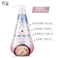11💕 LGBAMBOO SALT South Korea Imported Himalayan Pink Salt Yingbai Pie Press Toothpaste285g（Yingxue Flower Fragrance）Add