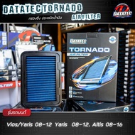 กรองอากาศ โตโยต้า Vios ปี 2008-2012 Yaris 2008-2012 Altis 2008-2016 ลดควันดำ รอบมาไว Datatec Tornado