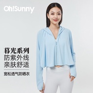 OhSunny防晒衣女防晒外套宽松防紫外线透气连帽凉感披肩衫开车防晒服薄 人鱼蓝 M