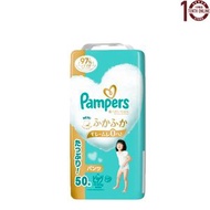 Pampers - 日本幫寶適Ichiban 嬰兒拉拉褲(學習褲) XL 加大碼 (12-22 Kg), 50片(紙尿褲)Pampers 一級幫 (57740/6285)(新舊包裝隨機發送)