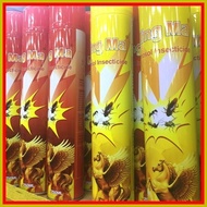 ◊ ✌ ♀   Kingma insecticide spray