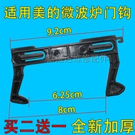 Suitable for Midea Microwave Door Hook Hook EG823MF7-NRH3 MM721NG1-PW M1-211A C17L