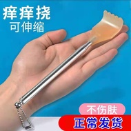 [Return Guest 1458 People] Don't Ask for Help Scratch Retractable Household Back Scratching Old Man 