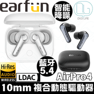 earfun - EarFun Air Pro 4 Hybird ANC 真無線藍牙耳機 [白色]