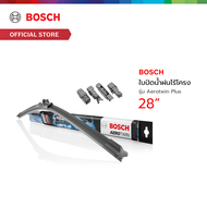Bosch ใบปัดน้ำฝนไร้โครง รุ่น Aerotwin Plus (ไม่สามารถใส่กับ U HOOK หรือ ตะขอเกี่ยวได้)