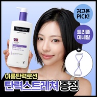 Neutrogena Visibly Renew Body Lotion 450ml (Set/Single)