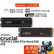 Micron Crucial T500 [4TB] M.2 PCIe 4.0/SSD Solid State Drive/Original Price House [Support PS5]
