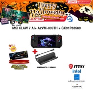 [ผ่อน 0% 10 ด.]MSI CLAW 7 AI+ A2VM-009TH + GX91P83589 /Ultra 7 258V/ประกัน 2 Years