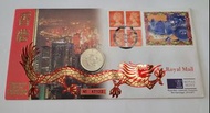 香港1997年紀念封連同5圓硬幣，品相如圖