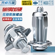 Petal Expansion Screw Nut Rivet Fixing Buckle Hollow Iron Bolt Hollow Gecko Bolt M4-M8 H802