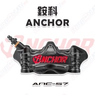 [Rongquan] ANCHOR Ammonium Branch ANC-57 Forged Large Radiation Pair Four Calipers Locking Points 10