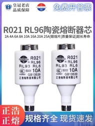 Real Shot❤ Zhenghao Fuse R021 Spiral Fuse Fuse Body Fuse RL6 Ceramic Fuse RL6-25 RL93 c8d
