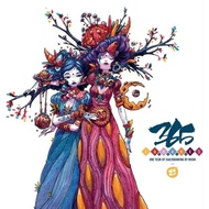 365 Squares 2: One Year of Daily Drawing by Moon (365 Squares: One year of daily drawings by Moon