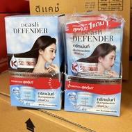 [Box Of 12 Packets] DEFENDER 3D EXTRA SHINE HAIR TREATMENT DCASH 3D