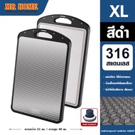 เขียง เขียงสเตนเลส (pp+ สแตนเลสเกรด 316) เขียงหนา ใช้งานได้สองด้านหั่นผัก ผลไม้ ของสด อัตราการต้านเช