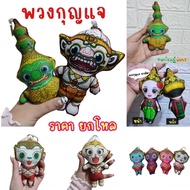 Hanuman Dasakantha Keychain Ms. Sida A Dozen
