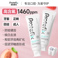 PROTEFIX Toothpaste 110g German Formula Anti-Cavity Repair Whitening Fluoride Toothpaste Orthodontic