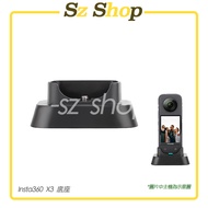 Insta360 X3 Base Bracket Gimbal Tripod Can Make Camera Stand Reality Video Shooting ONE X3 X3 X3 Pla